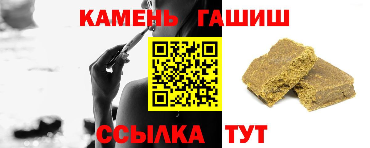 Гашиш AMNESIA HAZE Ирбит