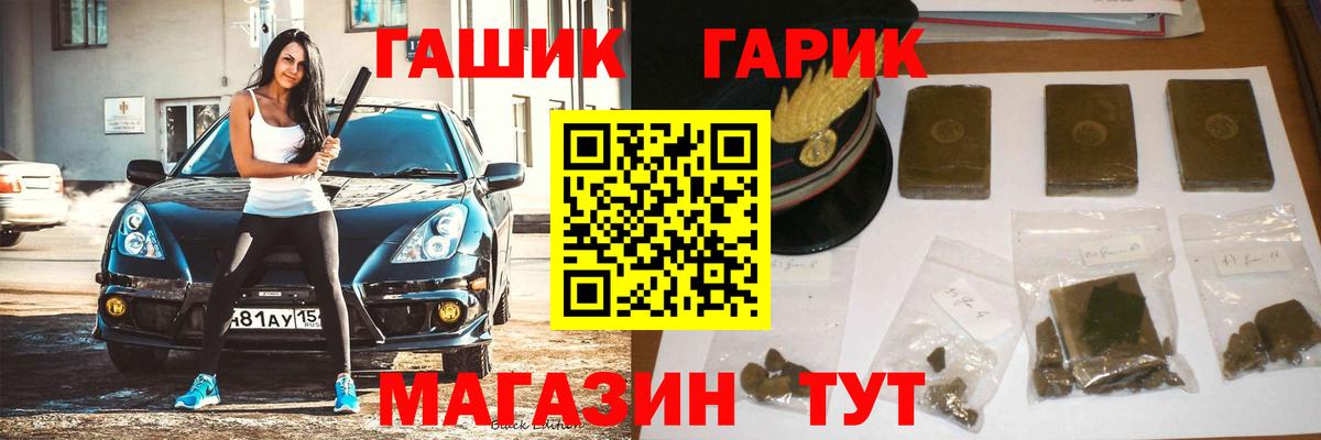ГАШИШ VHQ  Гашиш хэш  ГАШ  продажа наркотиков  Вход с VPN  Ирбит 