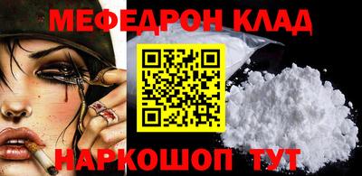 соль ск Краснознаменск