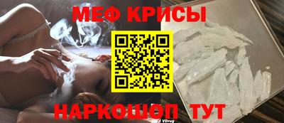 mix Краснокаменск