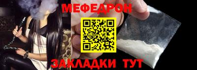 соль ск Краснознаменск