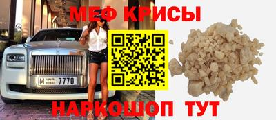 амфетамин Краснодар