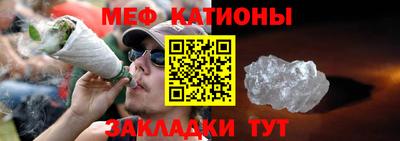 соль ск Краснознаменск