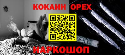 mix Краснокаменск