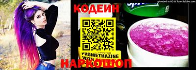 соль ск Краснознаменск