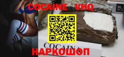 mix Краснокаменск