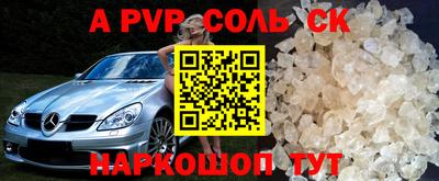 амфетамин Краснодар