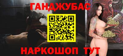 амфетамин Краснодар