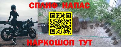 амфетамин Краснодар