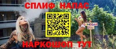 амфетамин Краснодар