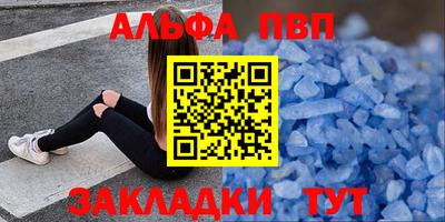 амфетамин Краснодар