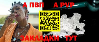 амфетамин Краснодар