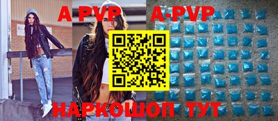 амфетамин Краснодар