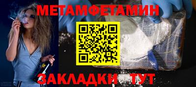 соль ск Краснознаменск