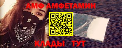 соль ск Краснознаменск