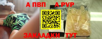 соль ск Краснознаменск