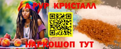 соль ск Краснознаменск
