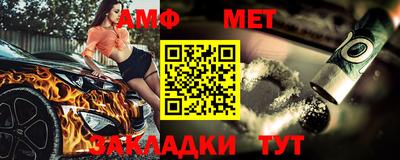 mix Краснокаменск