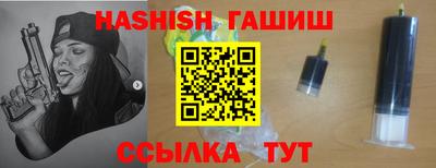 амфетамин Краснодар