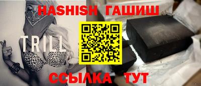 амфетамин Краснодар