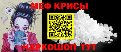 соль ск Краснознаменск
