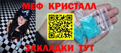 mix Краснокаменск