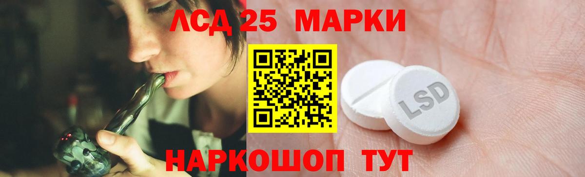 Ирбит  LSD-25 экстази  ЛСД экстази ecstasy  Вход с VPN  LSD-25 экстази ecstasy 