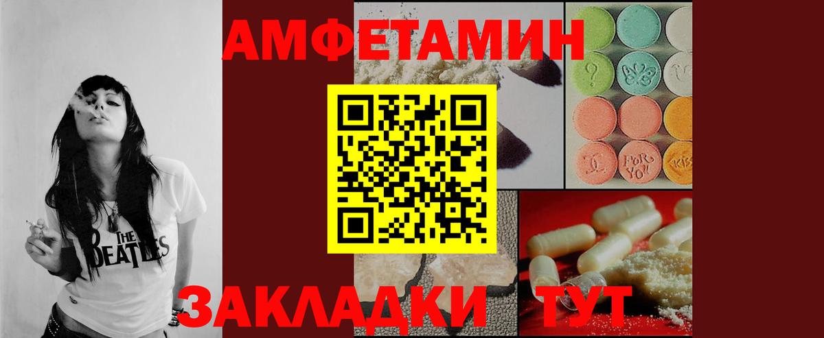 Ирбит  Первитин винт  Вход с VPN  Первитин  Первитин винт 