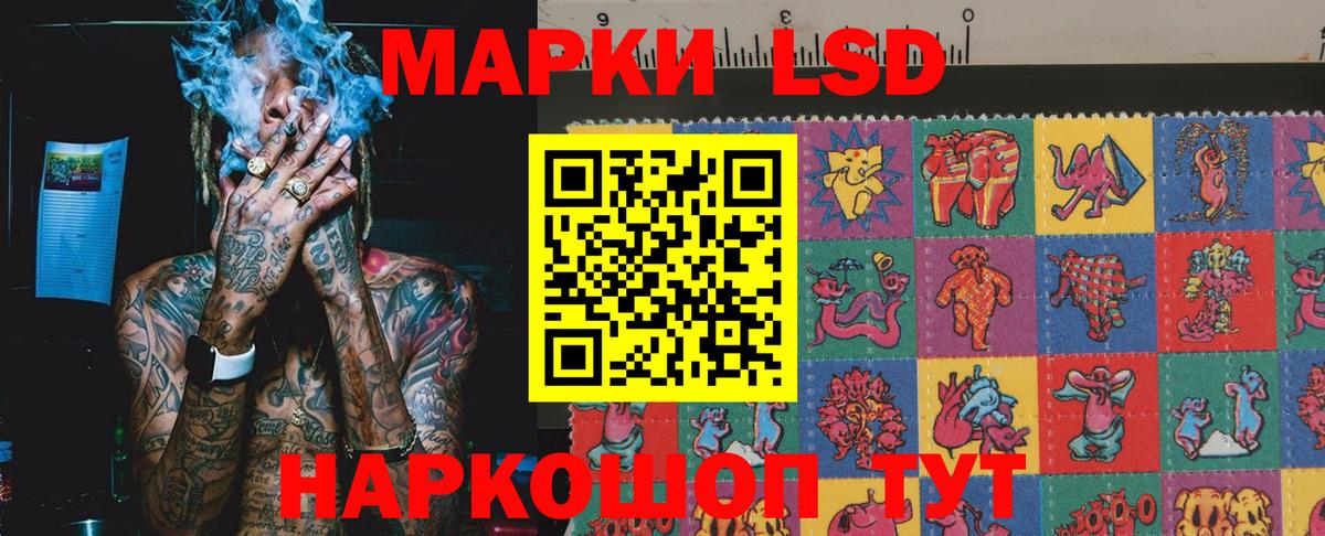 Марки N-bome 1500мкг  Вход с VPN  Ирбит  Марки N-bome 1500мкг 