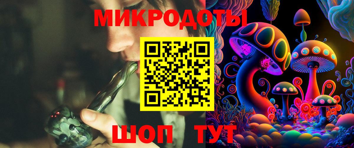 Псилоцибиновые грибы ЛСД  Галлюциногенные грибы ЛСД  Ирбит  как найти   Вход с VPN 