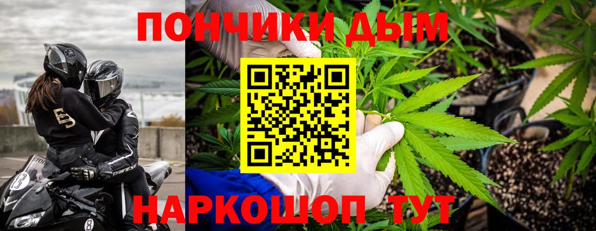 Бошки марихуана MAZAR  Канабис White Widow  Ирбит  Вход с VPN  Шишки марихуана Ganja 