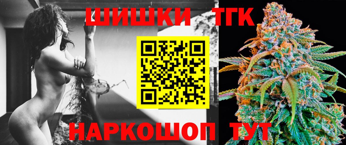 МАРИХУАНА планчик Ирбит
